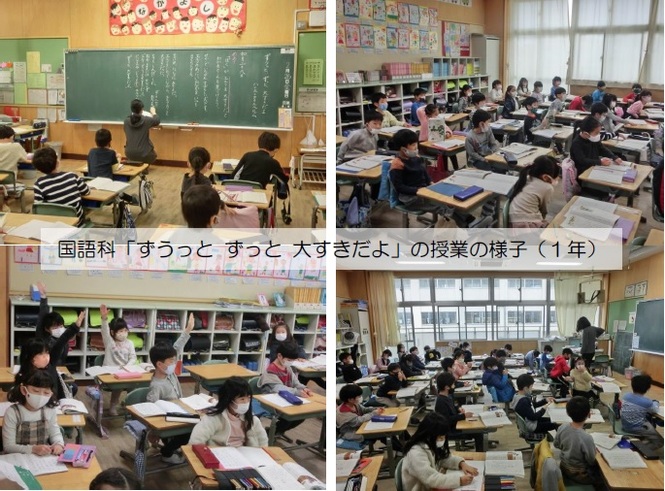 1年生の学習の様子