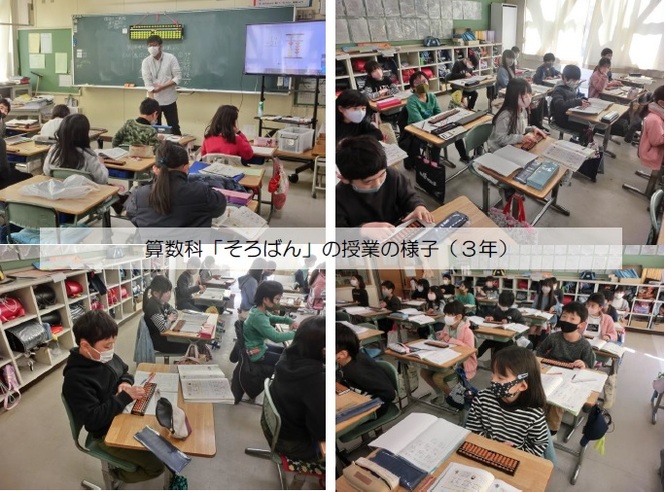 3年生の学習の様子