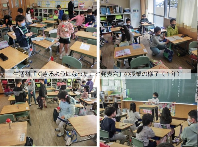 1年生の学習の様子