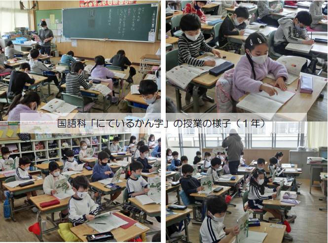 1年生の学習の様子
