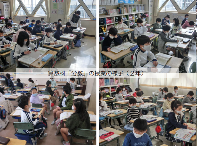 2年生の学習の様子