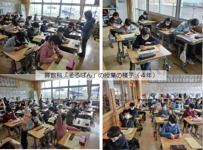 3年生の学習の様子