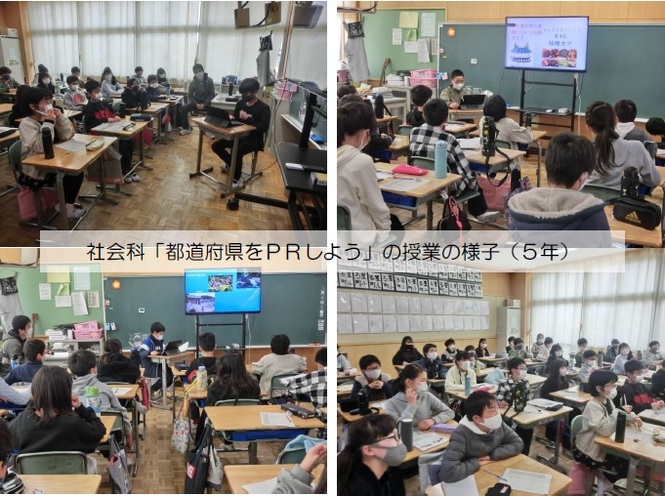 5年生の授業の様子
