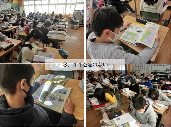 東日本大震災を忘れない