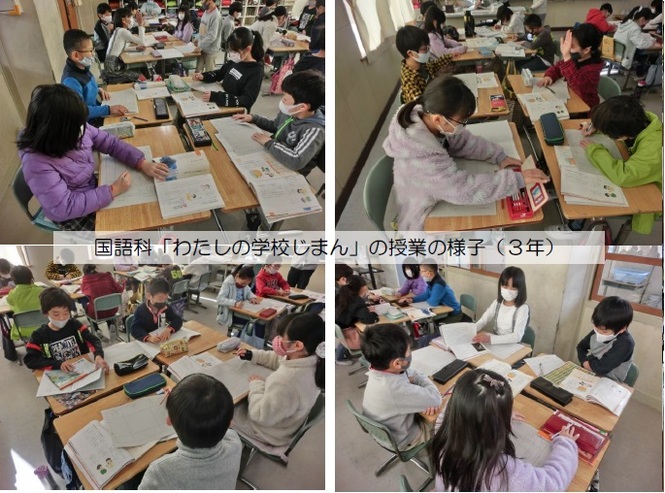 3年生の学習の様子