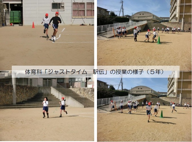 5年生の学習の様子