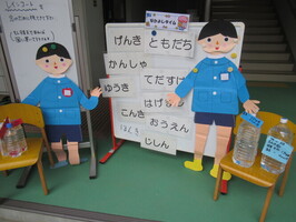 bo-do
