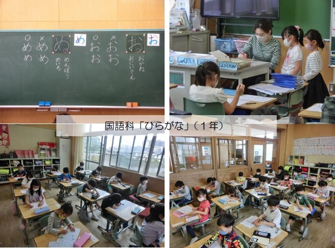 1年生の様子