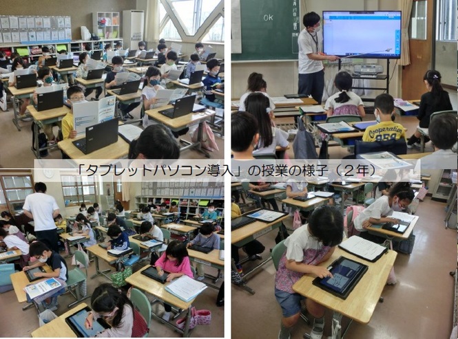 2年生の様子