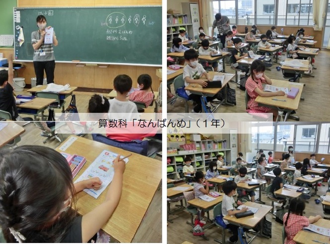 1年生の様子