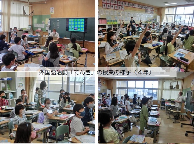 4年生の様子