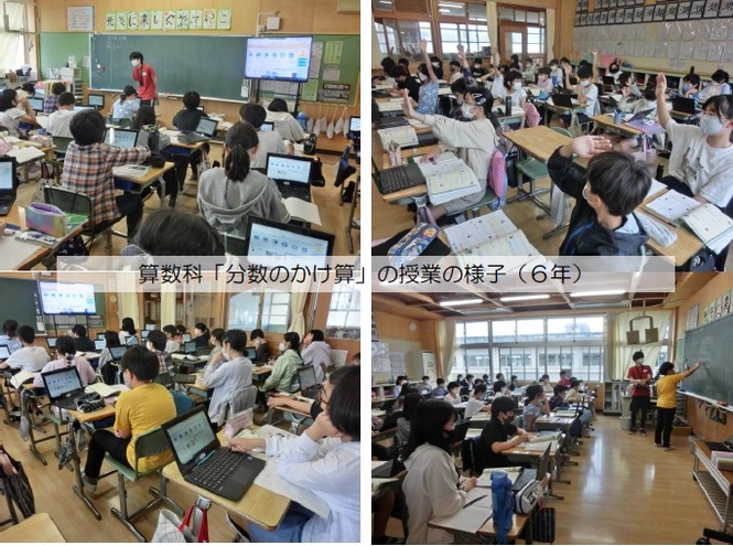 6年生の様子