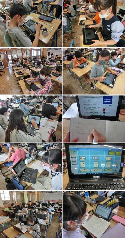 5月20日の学校の様子