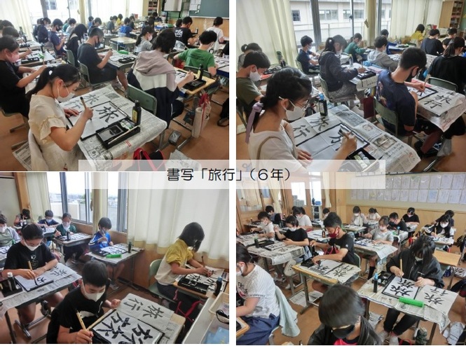 6年生の学習の様子