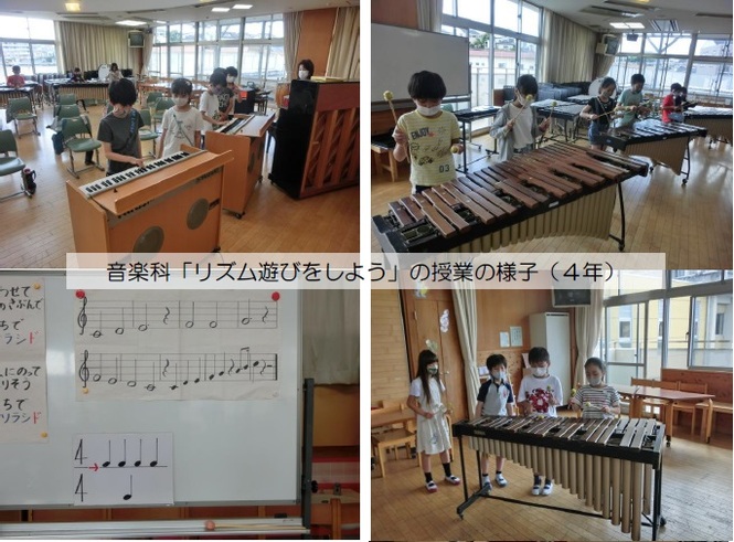 4年生の様子