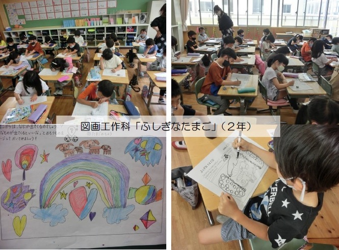 2年生の様子