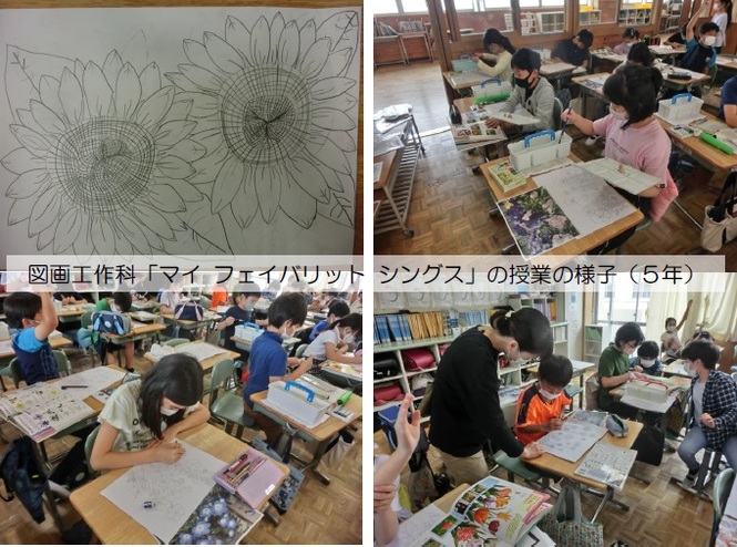 5年生の様子