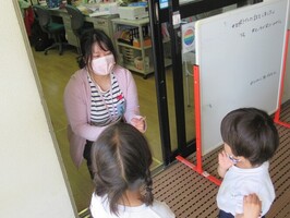 お休み調べしているよ