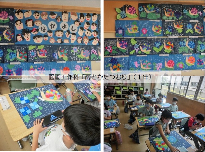 1年生の学習の様子