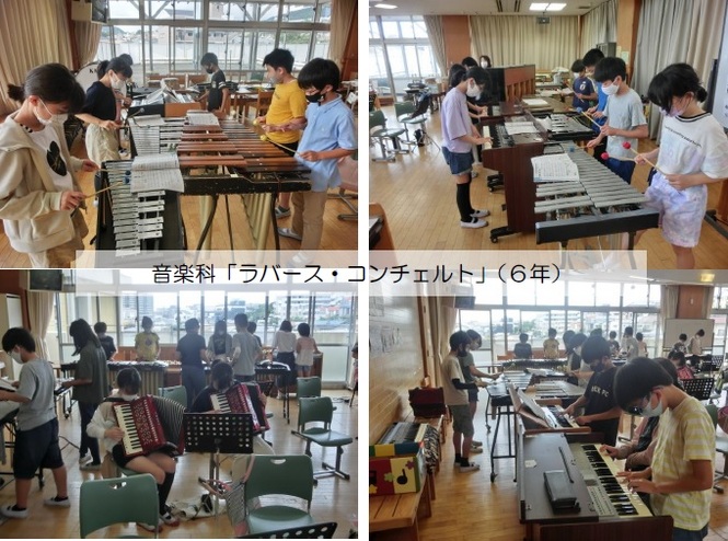 6年生の学習の様子