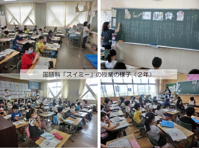 2年生の学習の様子