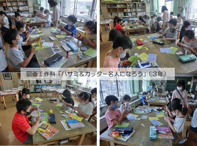 3年生の学習の様子