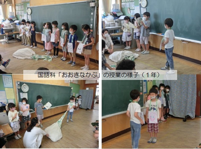 1年生の学習の様子