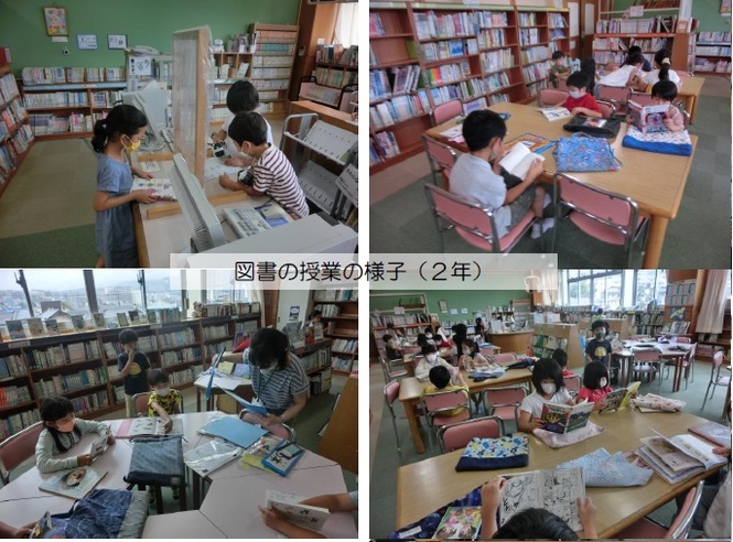 2年生の学習の様子