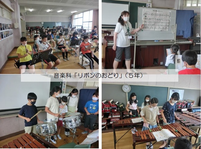 5年生の学習の様子