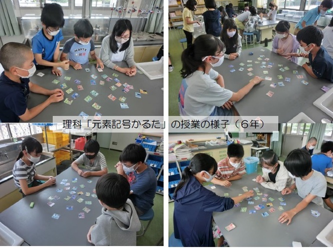 6年生の学習の様子
