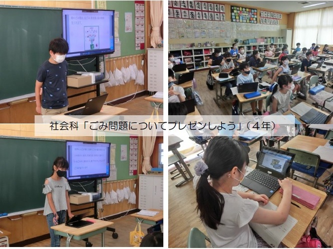 4年生の学習の様子