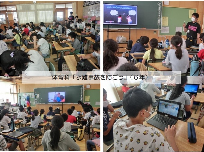 水難事故から身を防ごう