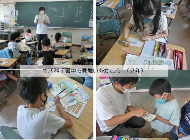 2年生の学習の様子