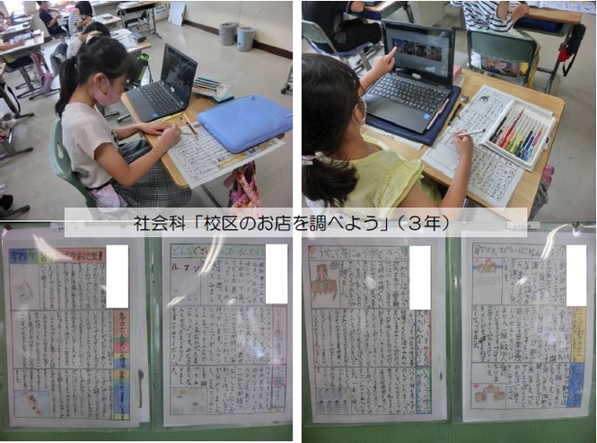 3年生の学習の様子