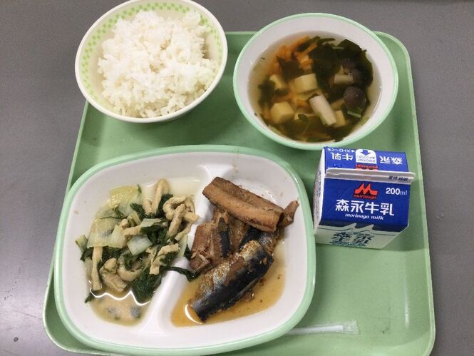 給食