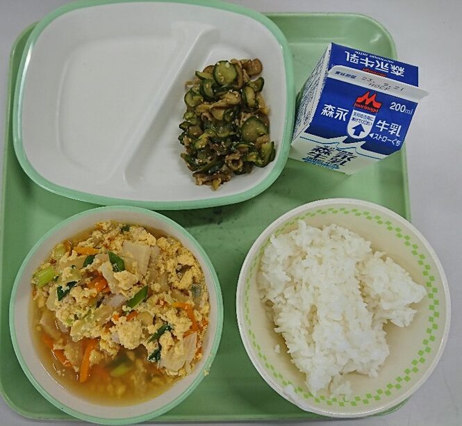 給食