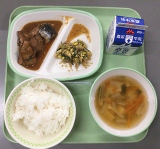 給食