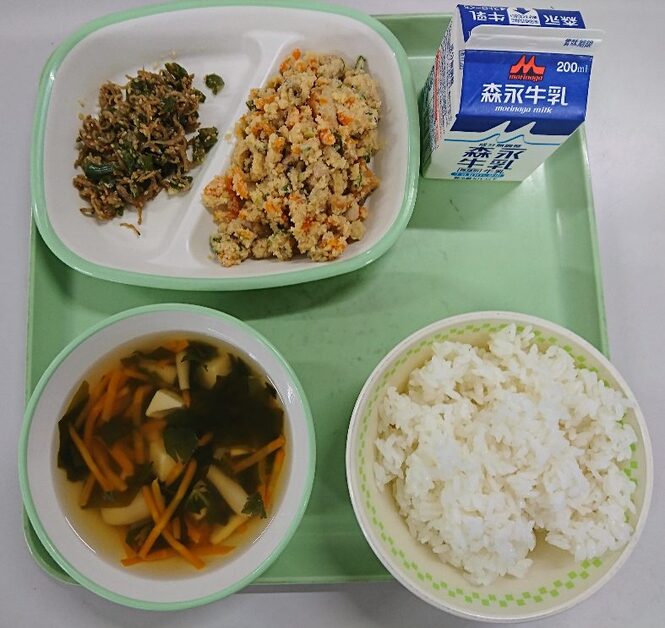 給食