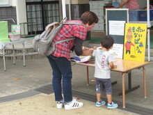 保護者と