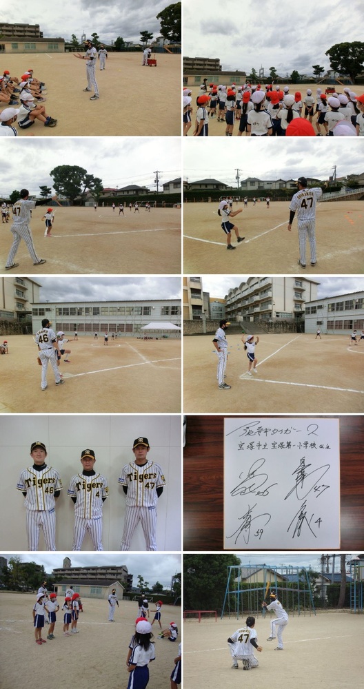 阪神タイガース出前授業の様子