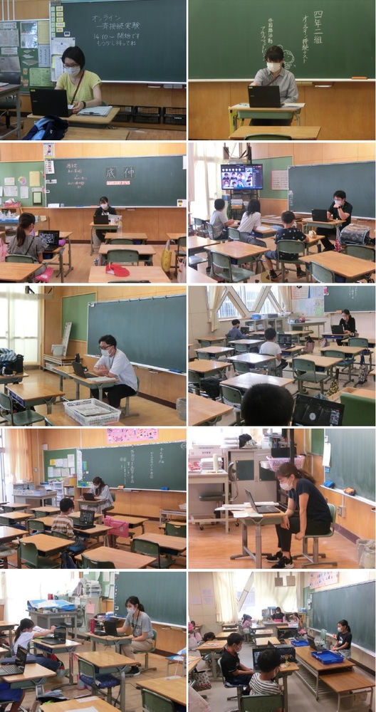 オンライン接続テストの様子