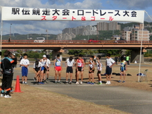 ekiden1