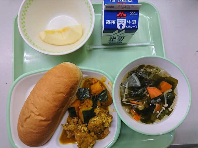 コッペパン かぼちゃのカレー煮 牛乳 わかめスープ りんご