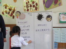 どっち