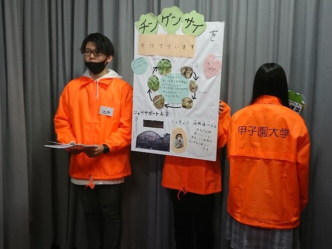 甲子園大学の学生