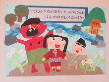 看板