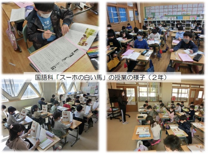 2年生の学習の様子