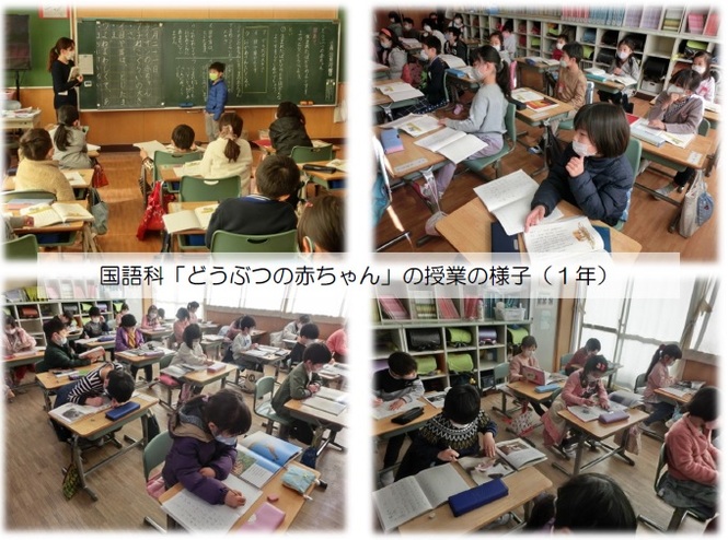 1年生の学習の様子