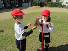 見せている
