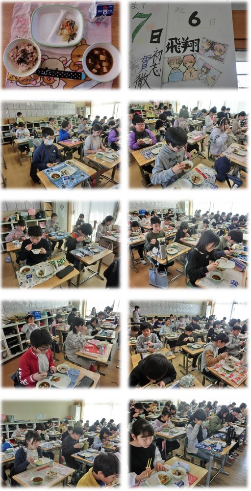 卒業お祝い給食の様子